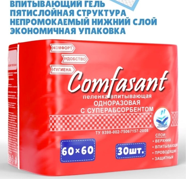 Пеленка 60*90 (30 шт.) с суперабсорбентом